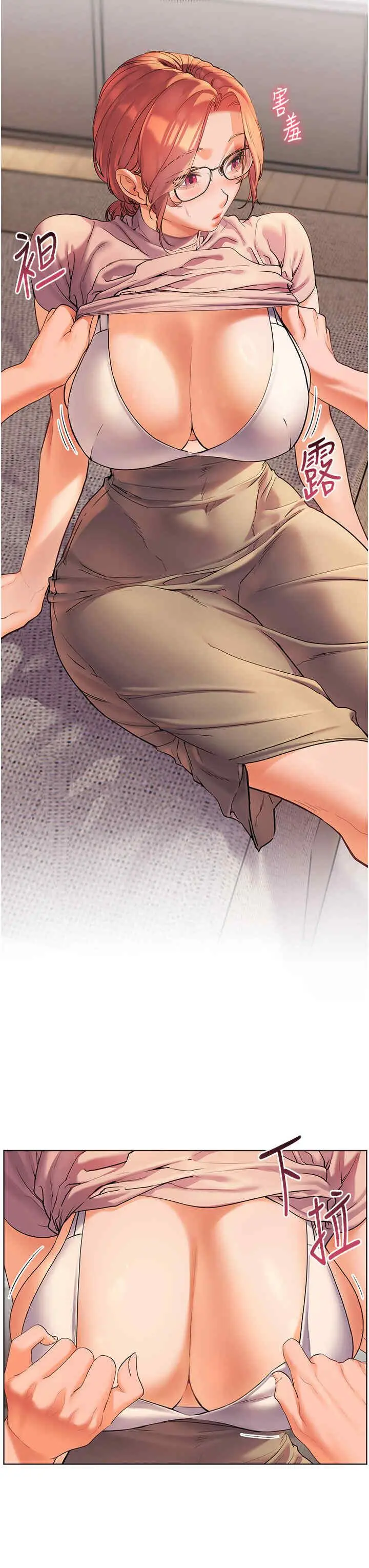 第7话 装子弹上膛的坏学生_老师的亲密指导