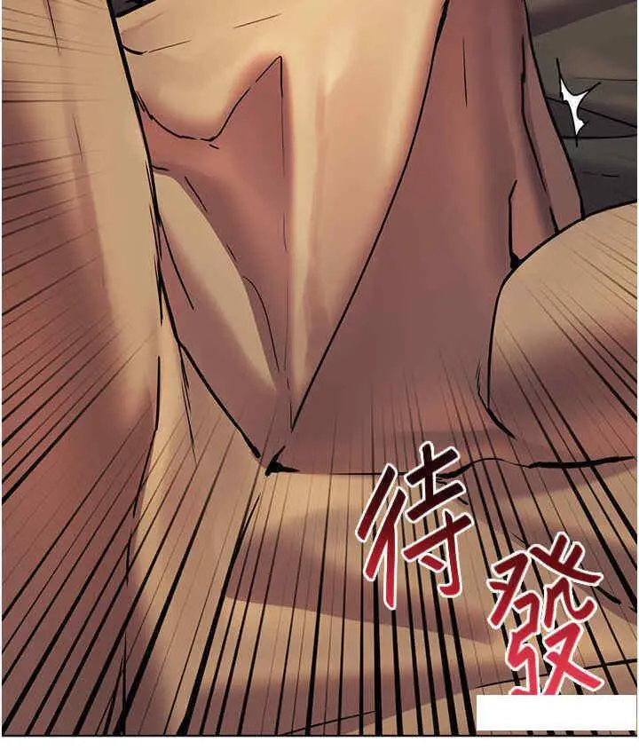 第7话 装子弹上膛的坏学生_老师的亲密指导