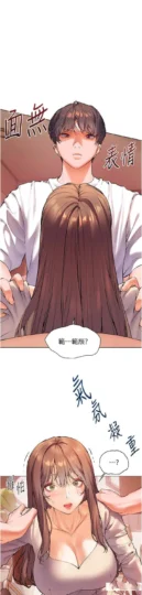 第6话 用豪乳镇压学生_老师的亲密指导-皮皮兔动漫