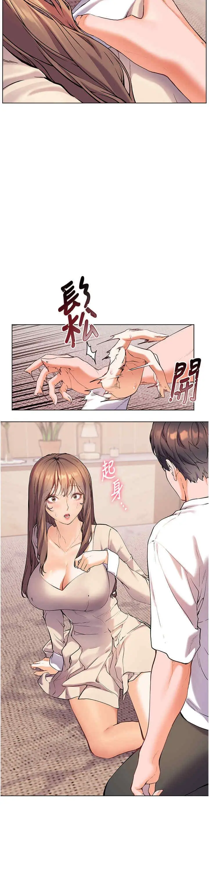 第6话 用豪乳镇压学生_老师的亲密指导