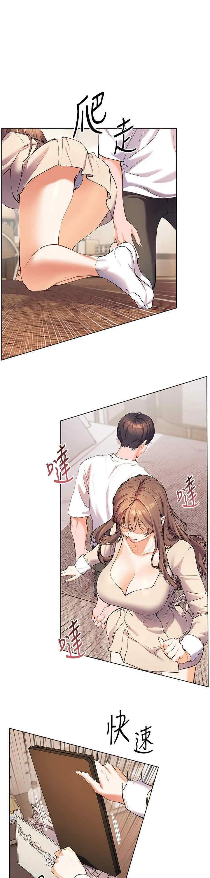 第6话 用豪乳镇压学生_老师的亲密指导