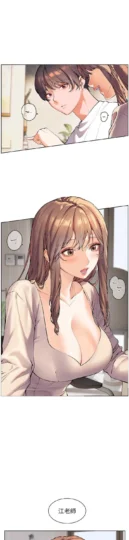 第5话 老师，肉棒的英文怎么说?_老师的亲密指导-皮皮兔动漫