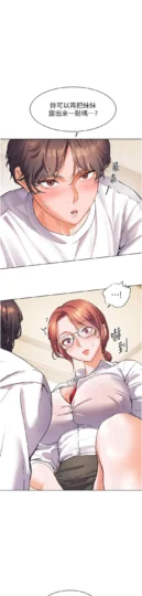 第4话 探索鹹甜双洞的滋味_老师的亲密指导-皮皮兔动漫