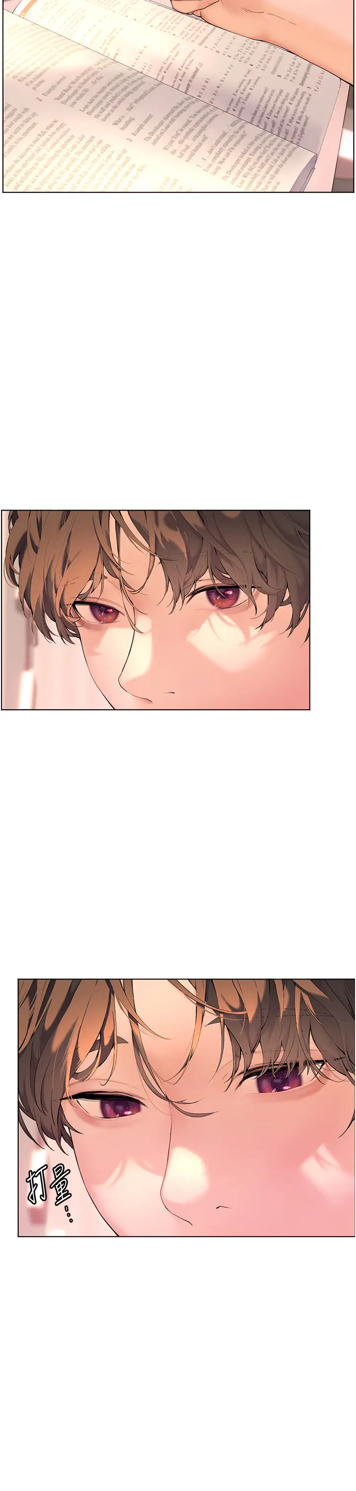第1话  小绵羊踏进豪门当家教!_老师的亲密指导