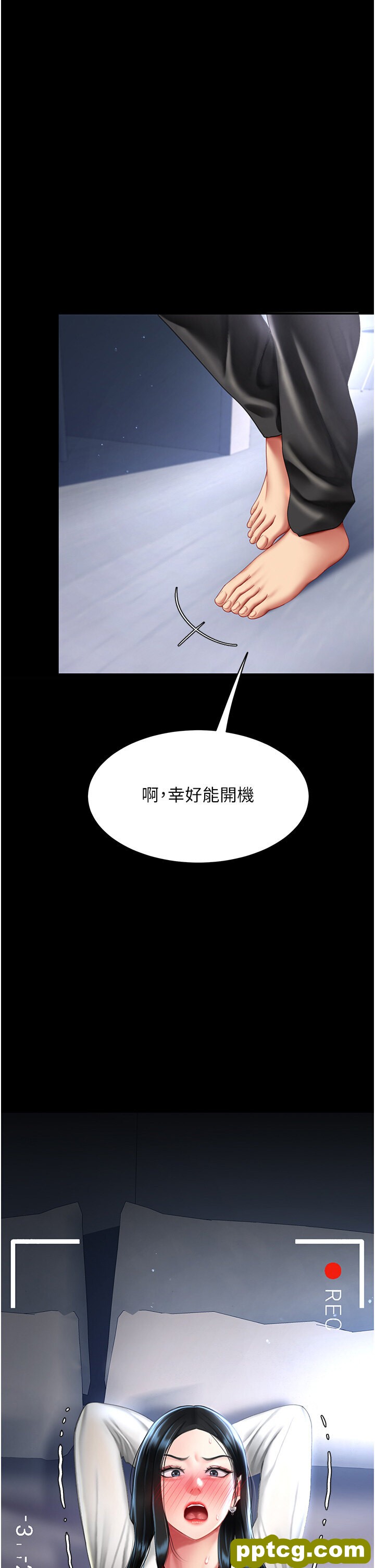 第50话  帮妳后面松一下_复仇母女丼