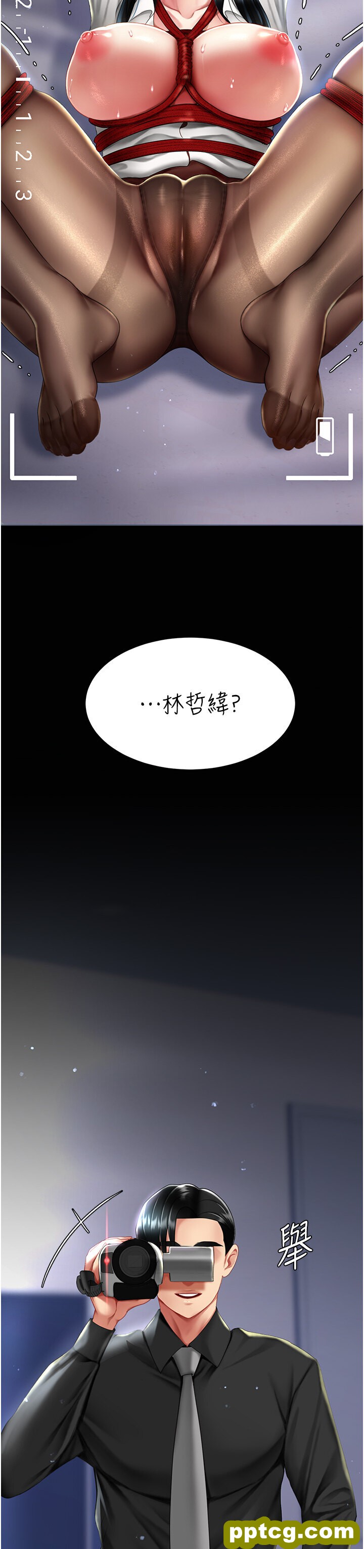 第50话  帮妳后面松一下_复仇母女丼