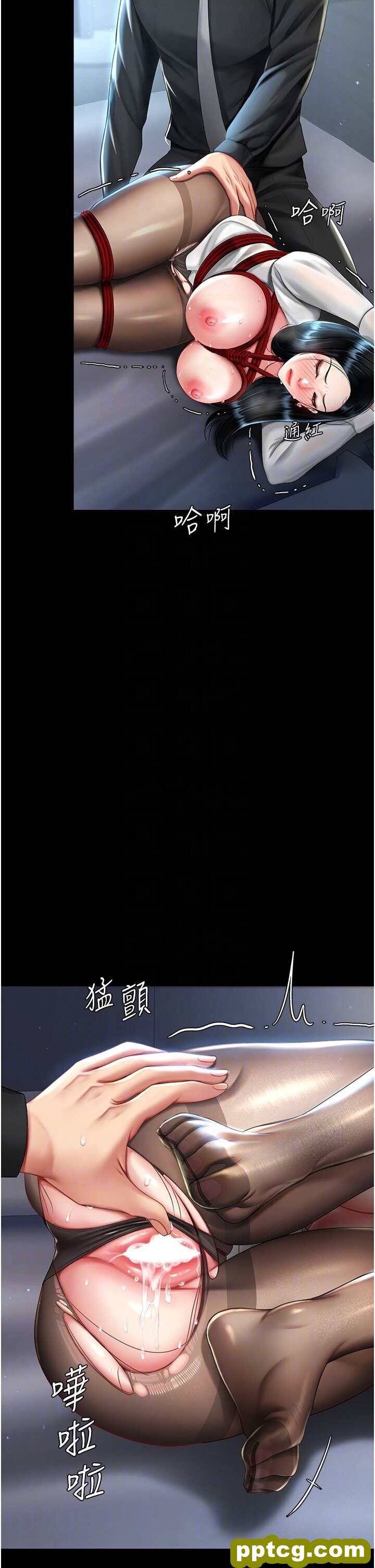 第50话  帮妳后面松一下_复仇母女丼