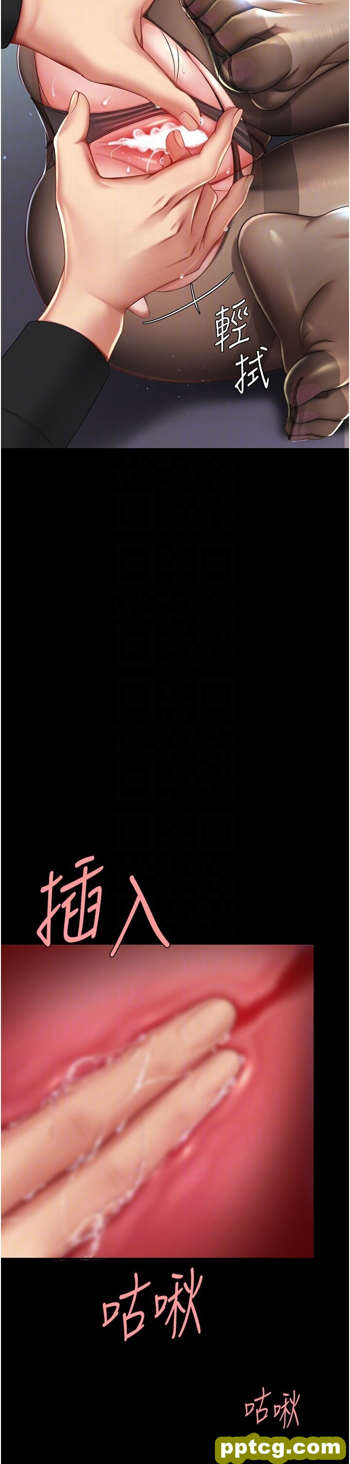 第50话  帮妳后面松一下_复仇母女丼