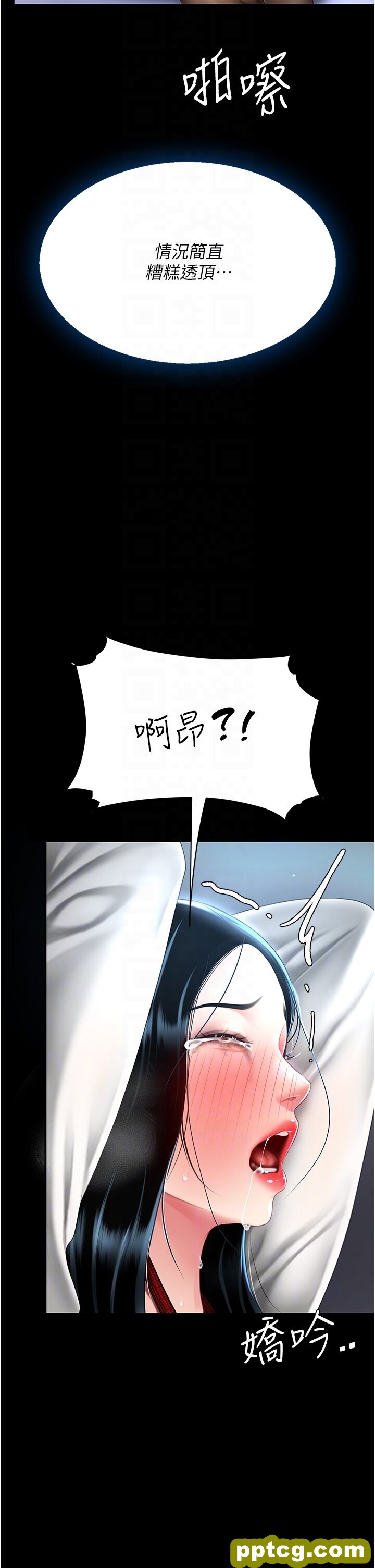 第50话  帮妳后面松一下_复仇母女丼