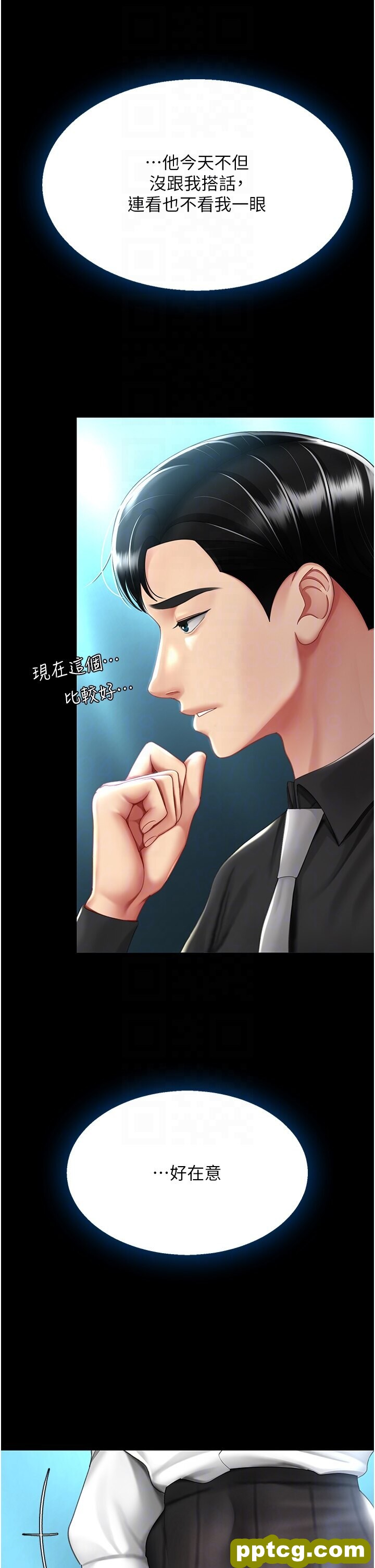 第49话  别害羞，腿再张开一点_复仇母女丼