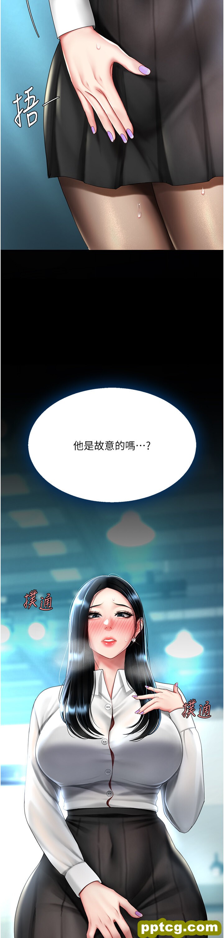 第49话  别害羞，腿再张开一点_复仇母女丼