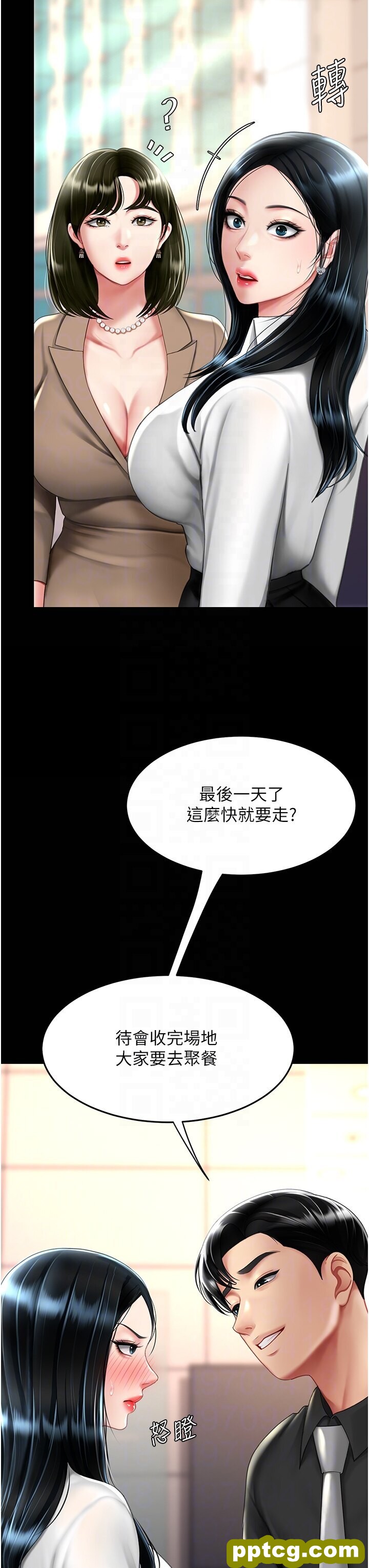 第49话  别害羞，腿再张开一点_复仇母女丼