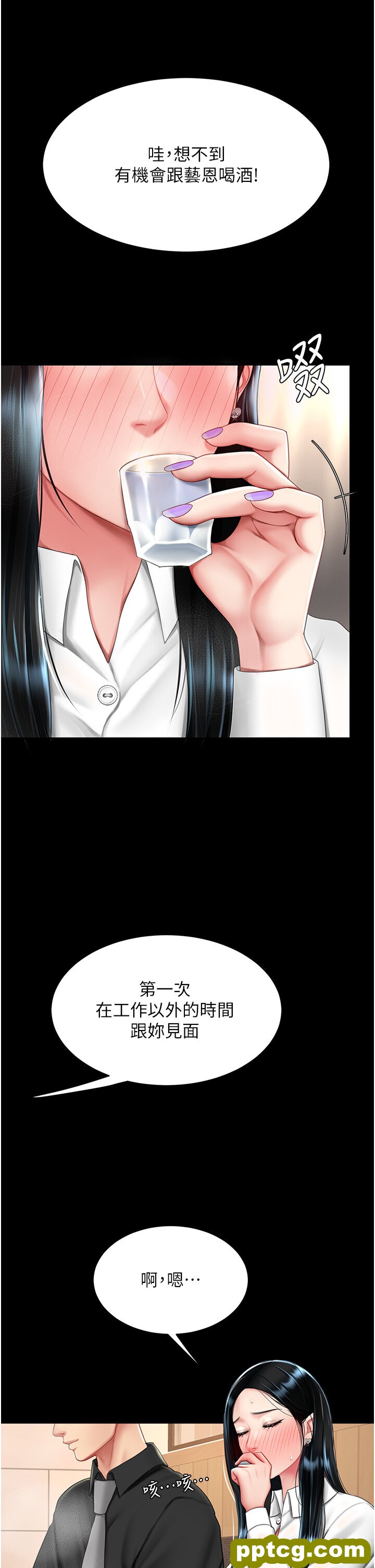 第49话  别害羞，腿再张开一点_复仇母女丼