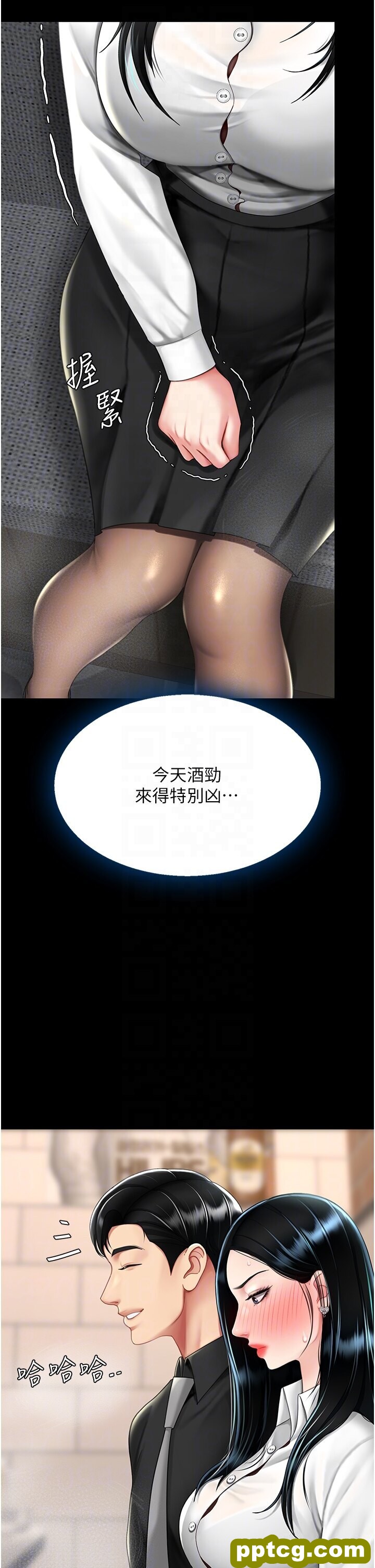 第49话  别害羞，腿再张开一点_复仇母女丼