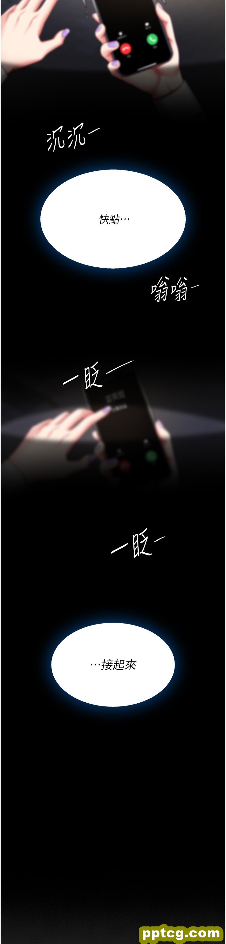 第49话  别害羞，腿再张开一点_复仇母女丼