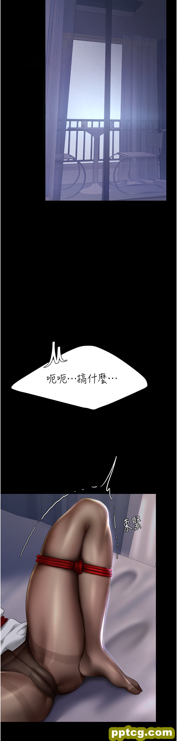 第49话  别害羞，腿再张开一点_复仇母女丼
