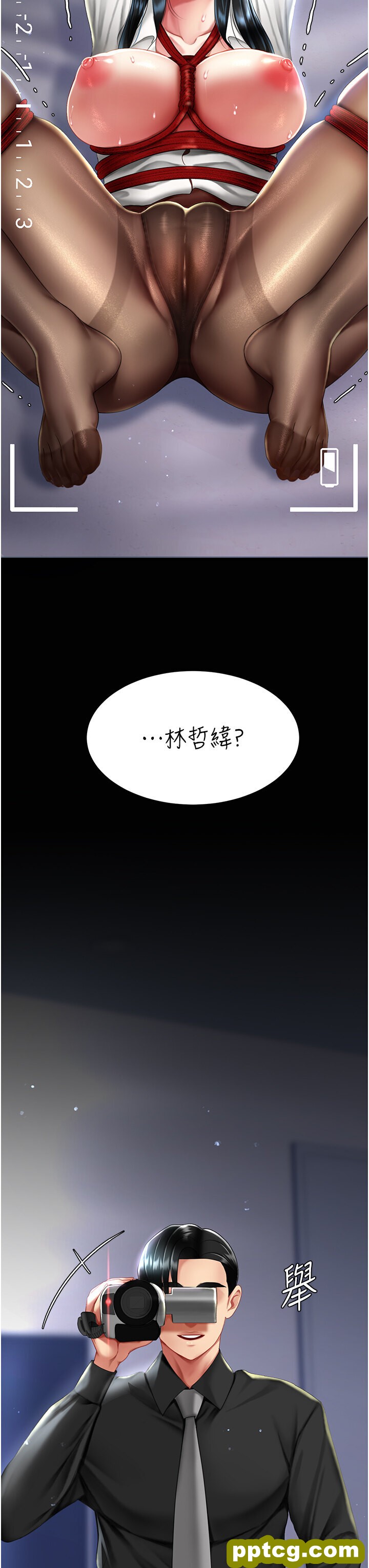 第49话  别害羞，腿再张开一点_复仇母女丼
