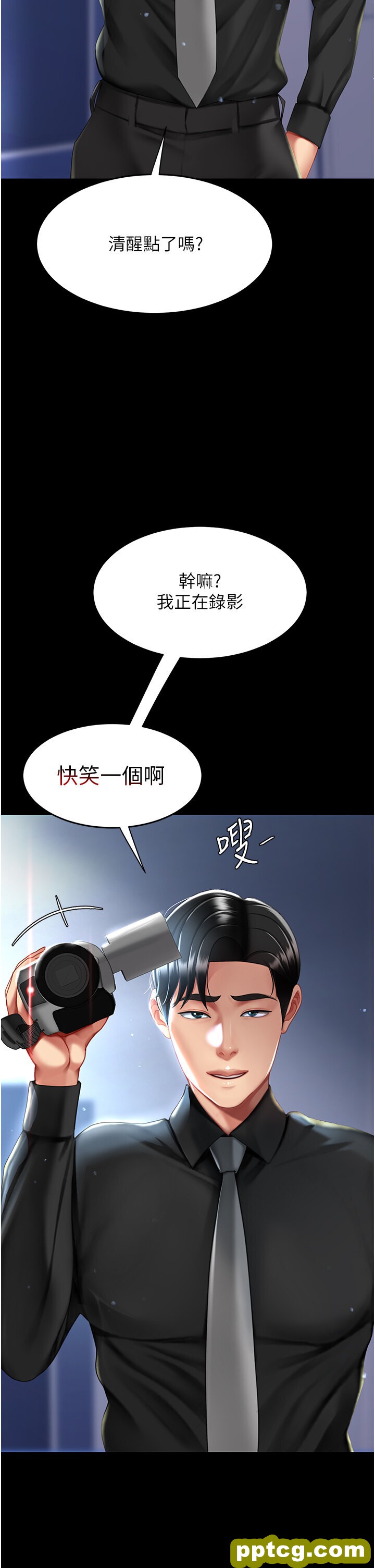 第49话  别害羞，腿再张开一点_复仇母女丼