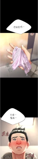 第48话  妳妈已经是我的肉便器了_复仇母女丼-皮皮兔动漫