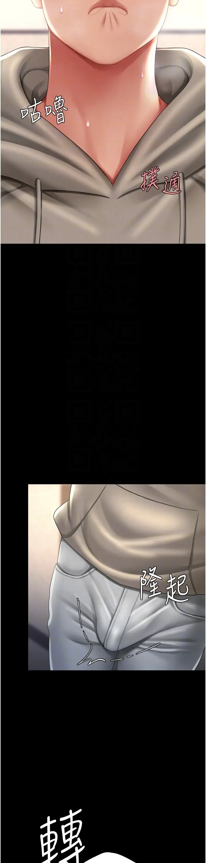 第48话  妳妈已经是我的肉便器了_复仇母女丼