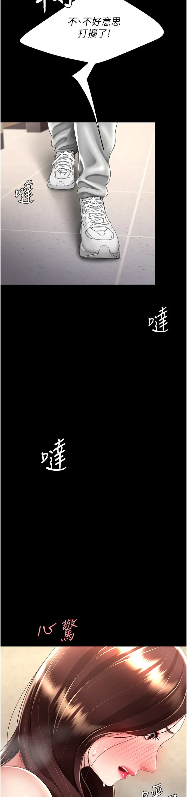 第48话  妳妈已经是我的肉便器了_复仇母女丼