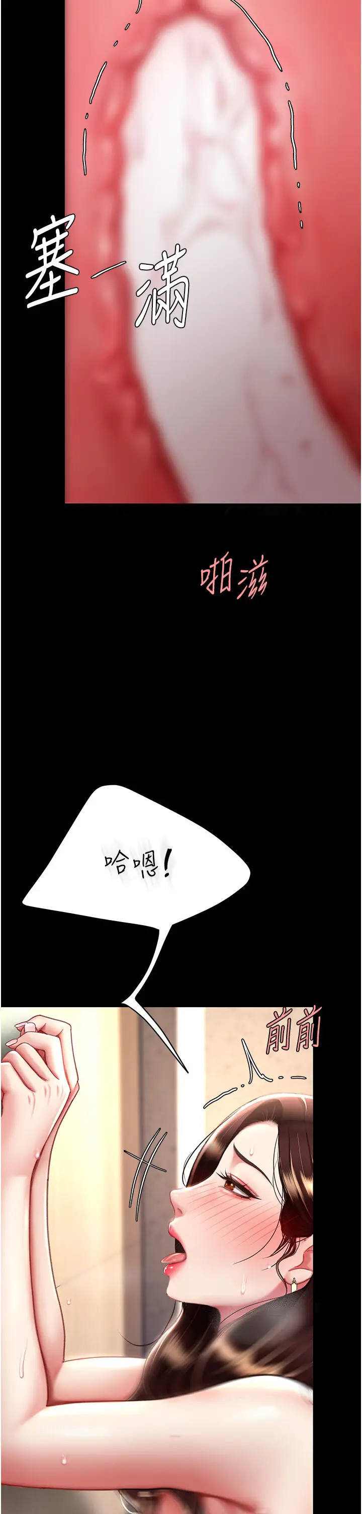 第48话  妳妈已经是我的肉便器了_复仇母女丼