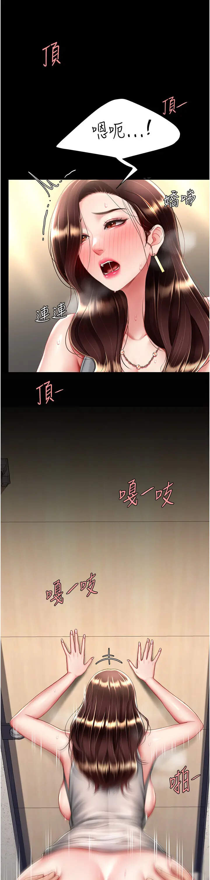 第48话  妳妈已经是我的肉便器了_复仇母女丼