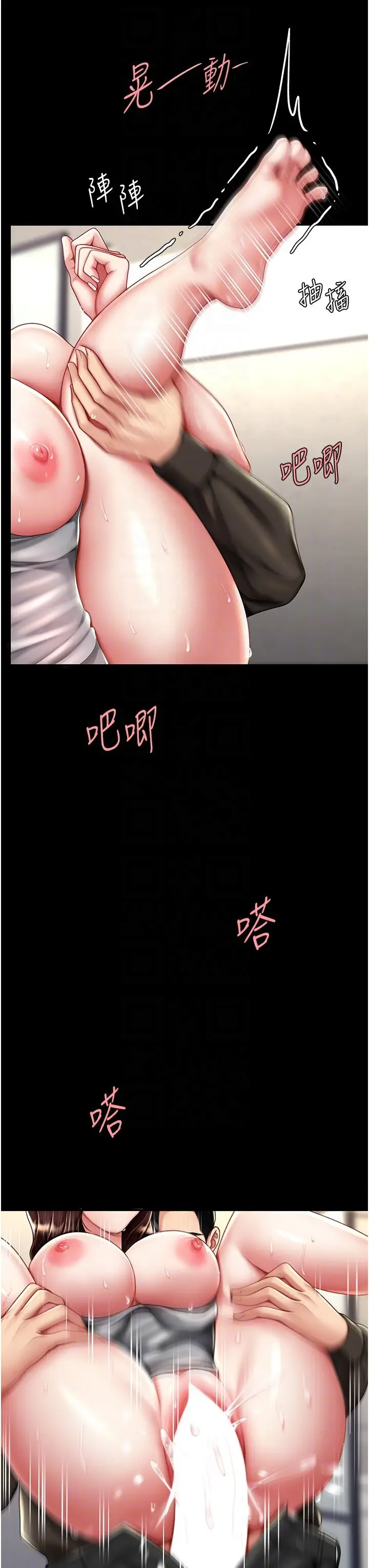 第48话  妳妈已经是我的肉便器了_复仇母女丼