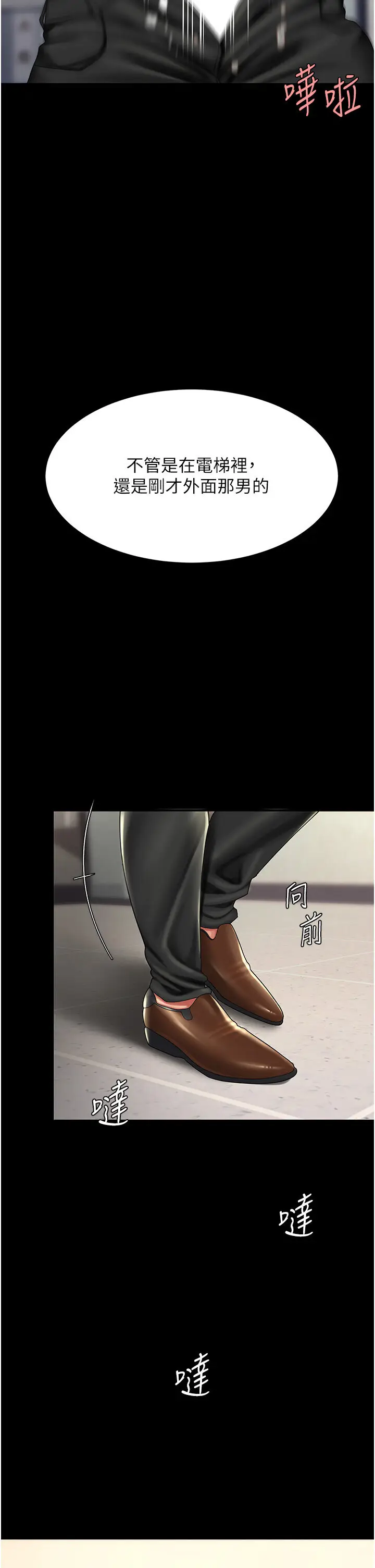 第48话  妳妈已经是我的肉便器了_复仇母女丼