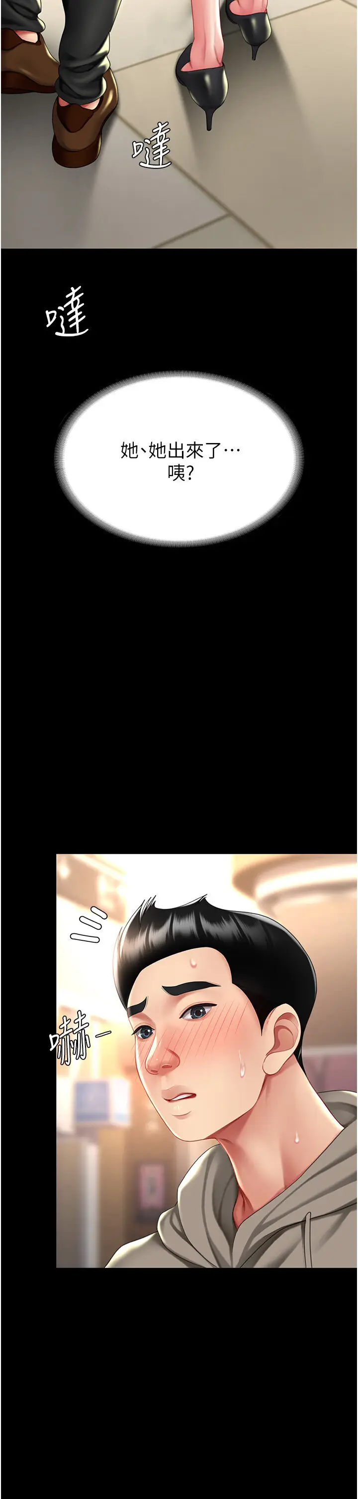 第48话  妳妈已经是我的肉便器了_复仇母女丼