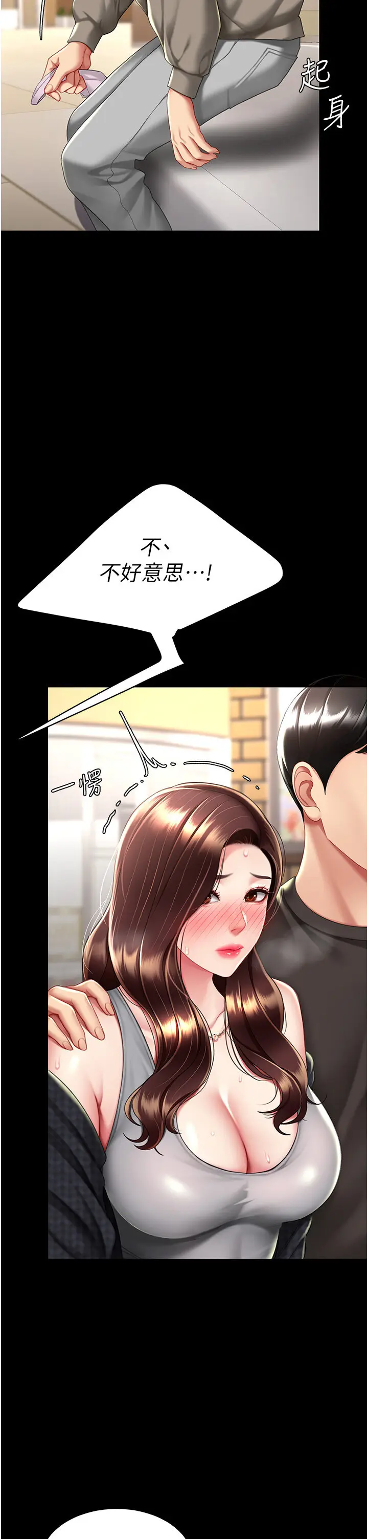 第48话  妳妈已经是我的肉便器了_复仇母女丼