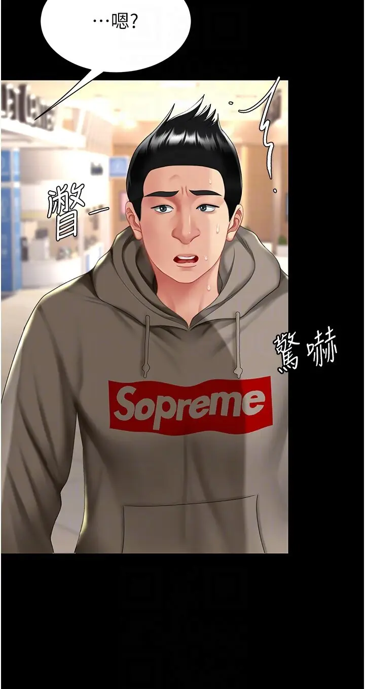 第48话  妳妈已经是我的肉便器了_复仇母女丼