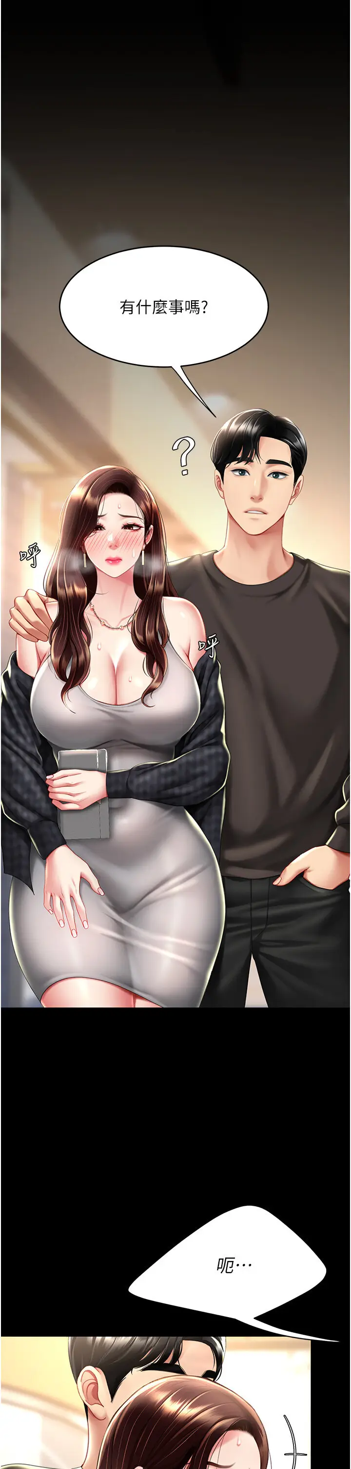第48话  妳妈已经是我的肉便器了_复仇母女丼