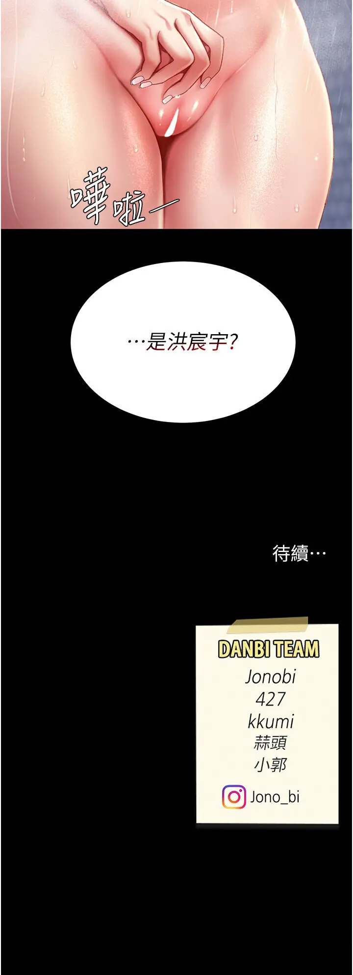第48话  妳妈已经是我的肉便器了_复仇母女丼