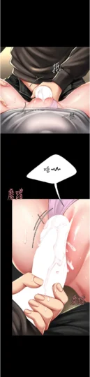 第47话  又湿又腥的见面礼_复仇母女丼-皮皮兔动漫