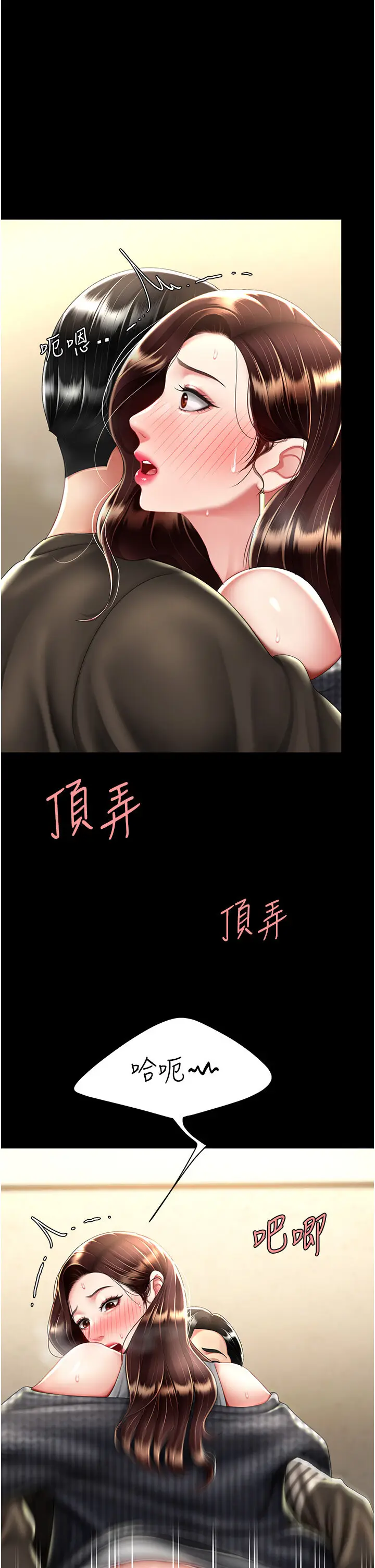 第47话  又湿又腥的见面礼_复仇母女丼