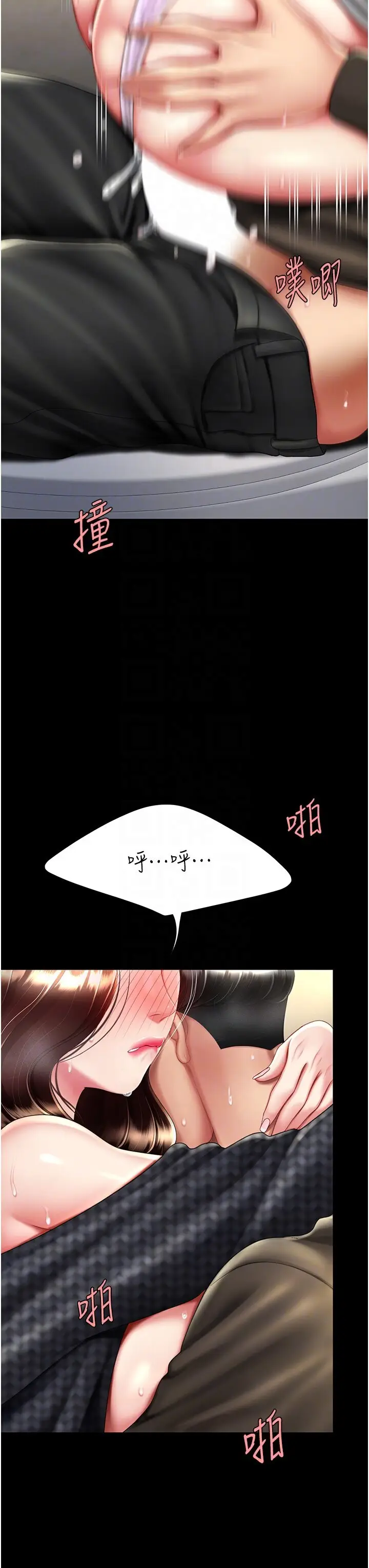 第47话  又湿又腥的见面礼_复仇母女丼