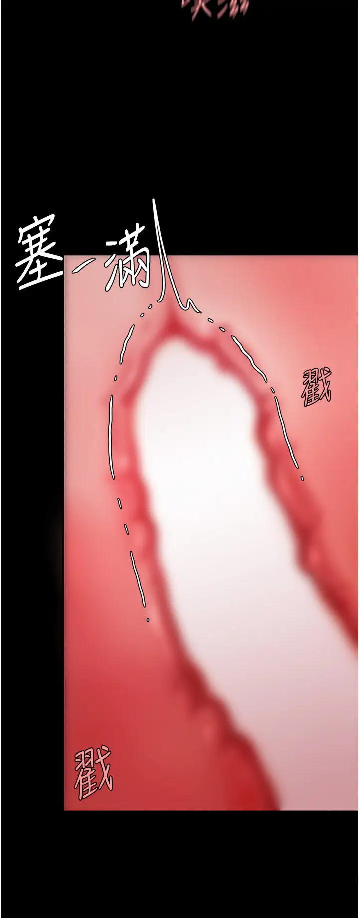 第47话  又湿又腥的见面礼_复仇母女丼
