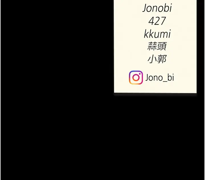 第47话  又湿又腥的见面礼_复仇母女丼