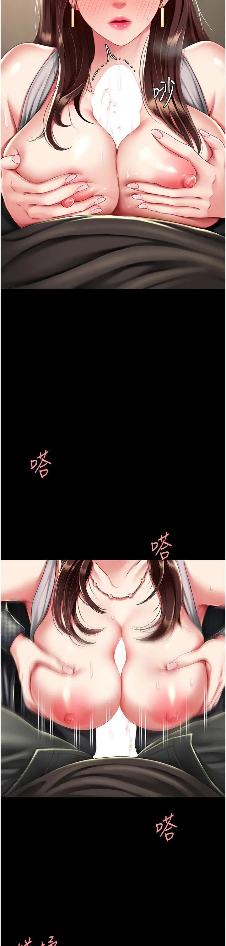第45话  这招连我老公都没试过_复仇母女丼