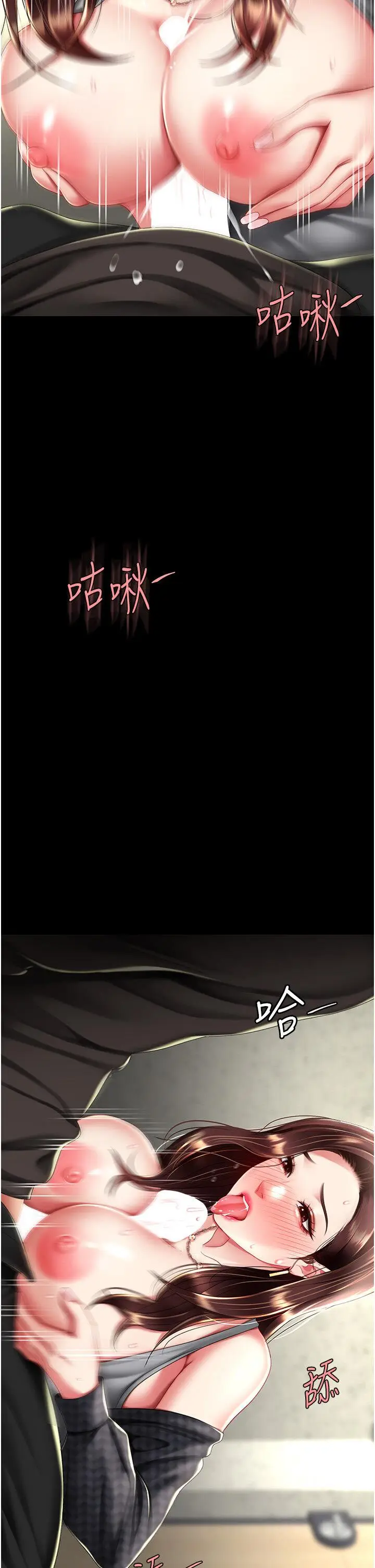 第45话  这招连我老公都没试过_复仇母女丼