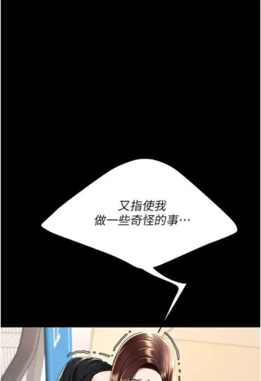 第44话 再不高潮会疯掉_复仇母女丼-皮皮兔动漫
