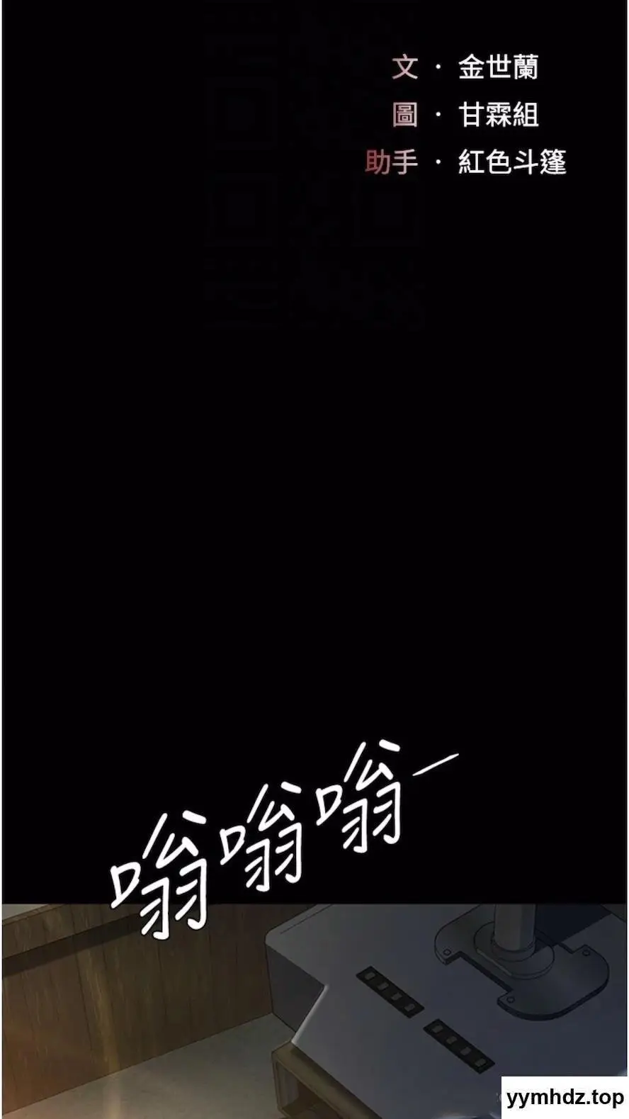 第41话 啊噁~几岁了还尿裤子?_复仇母女丼