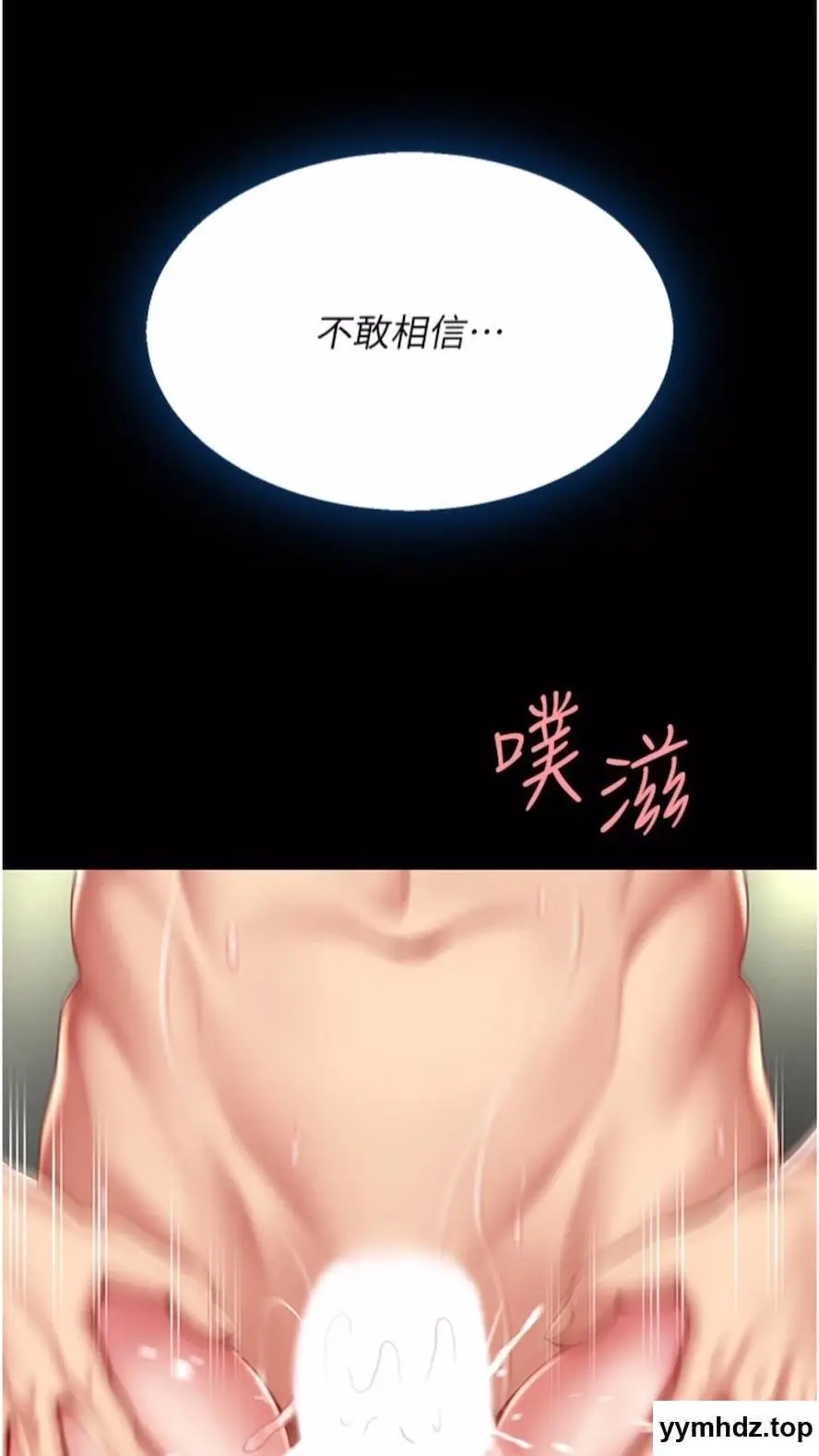 第41话 啊噁~几岁了还尿裤子?_复仇母女丼