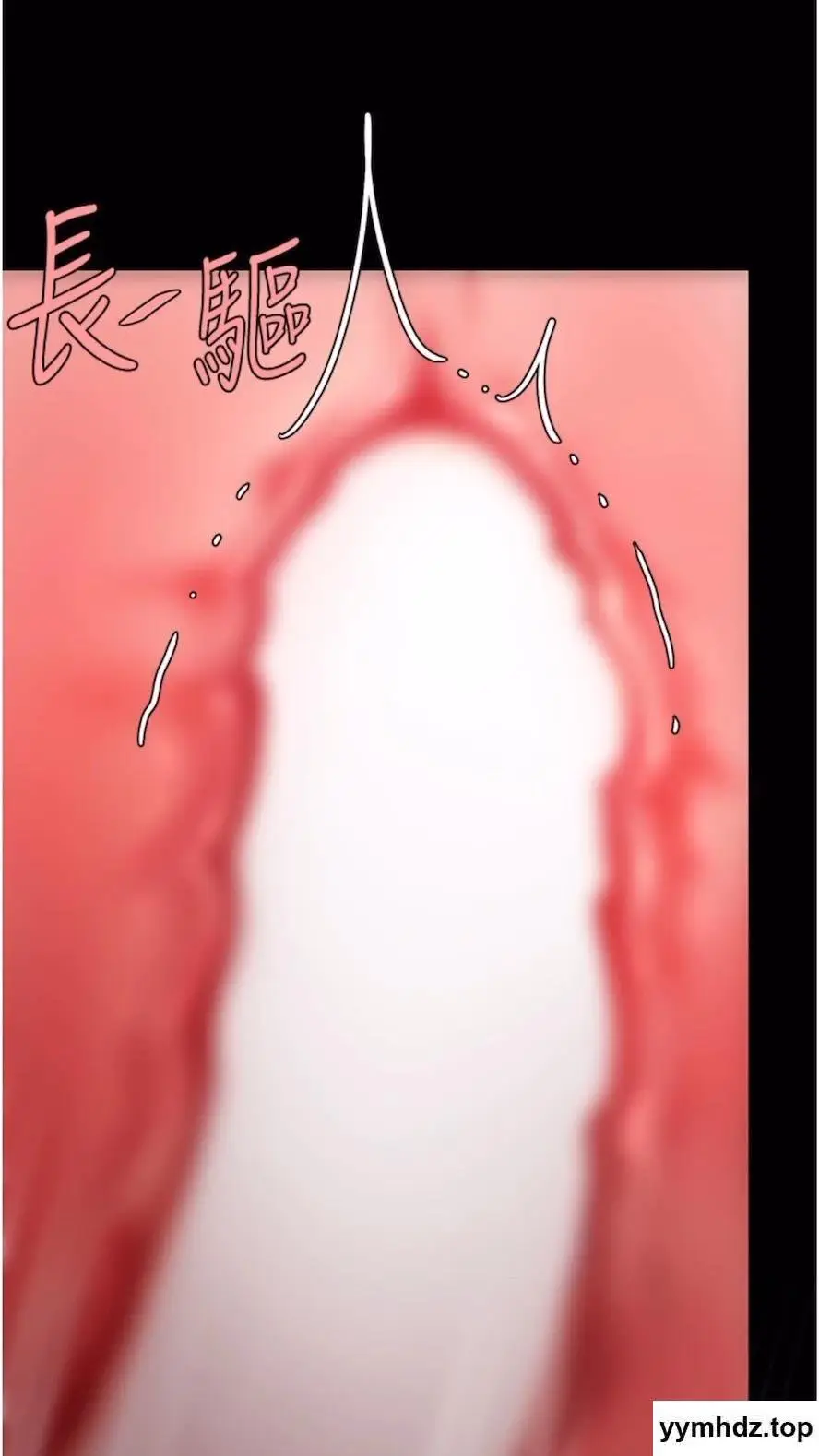 第41话 啊噁~几岁了还尿裤子?_复仇母女丼