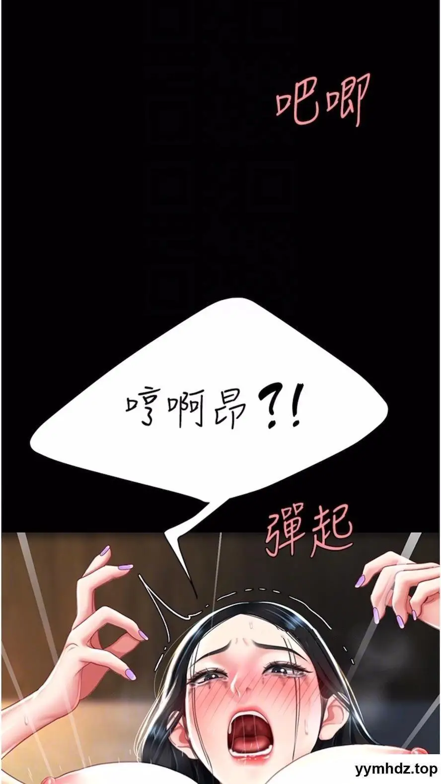 第41话 啊噁~几岁了还尿裤子?_复仇母女丼