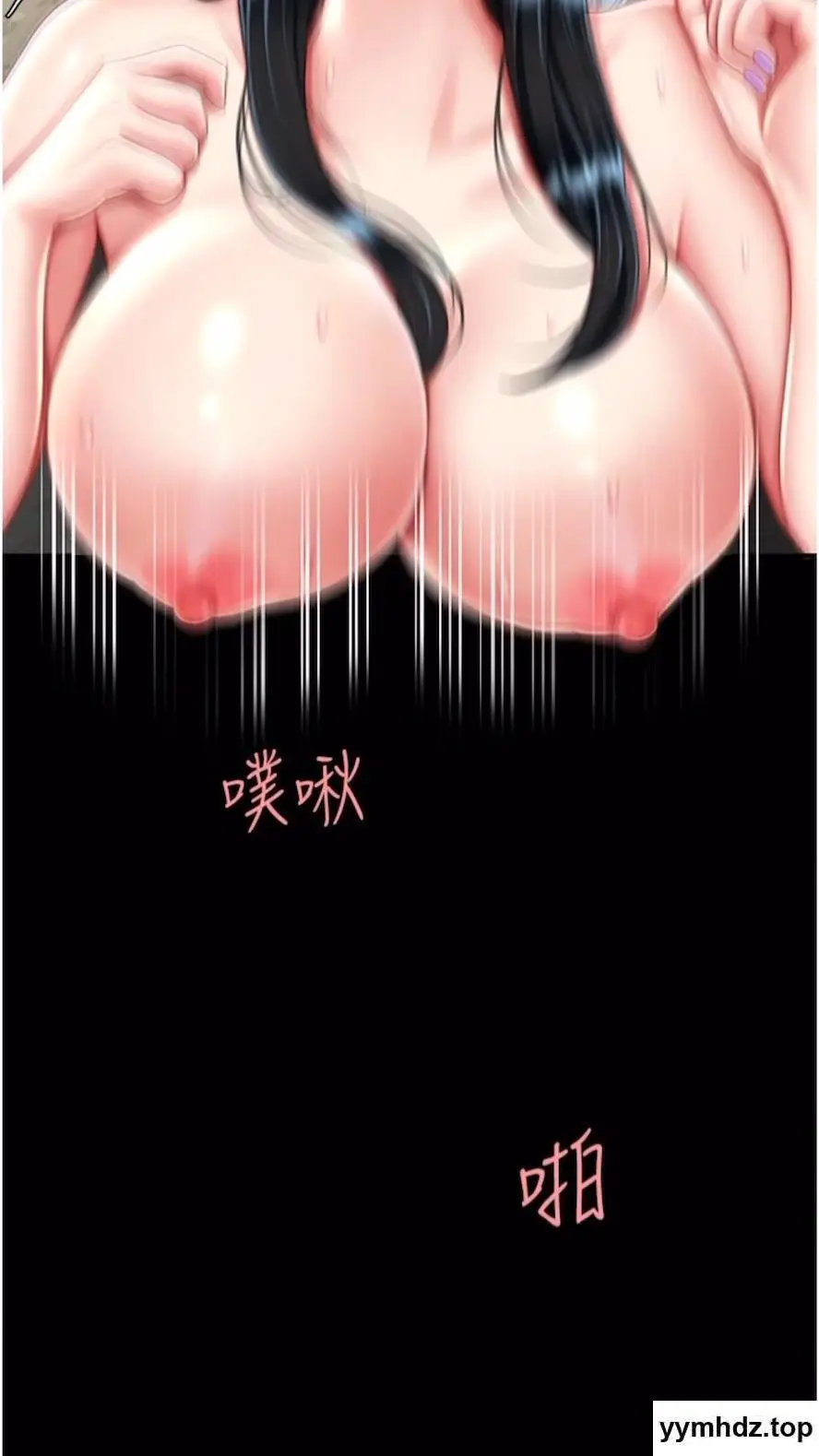 第41话 啊噁~几岁了还尿裤子?_复仇母女丼