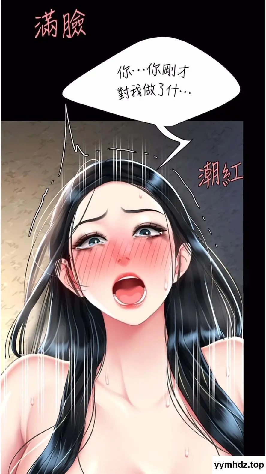 第41话 啊噁~几岁了还尿裤子?_复仇母女丼