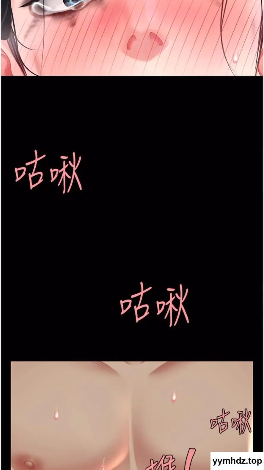 第41话 啊噁~几岁了还尿裤子?_复仇母女丼