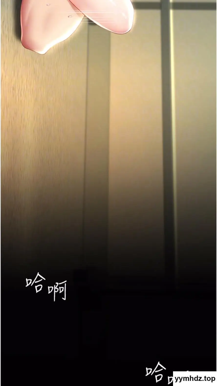第41话 啊噁~几岁了还尿裤子?_复仇母女丼